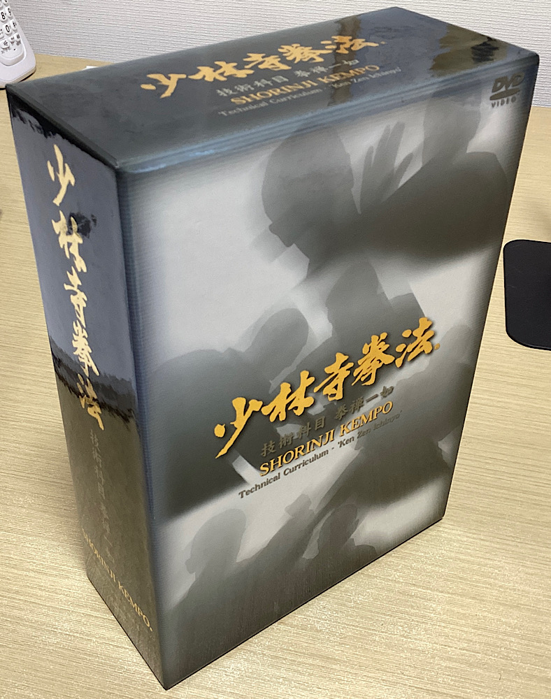 少林寺拳法 技術科目 拳禅一如 全4巻DVD6枚揃｜長島書店オンライン