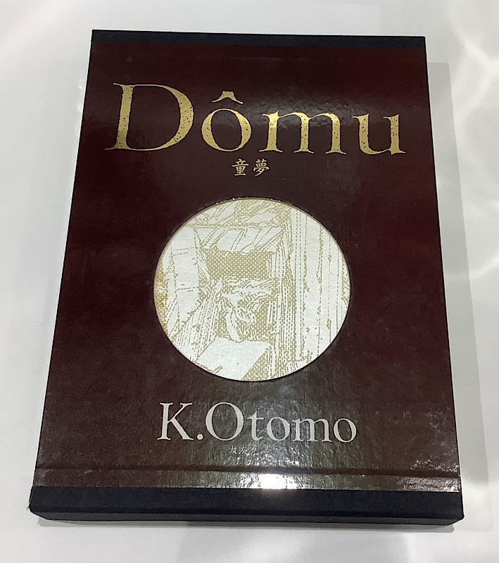 限定5000部・豪華版】童夢 大友克洋 双葉社｜長島書店オンラインストア