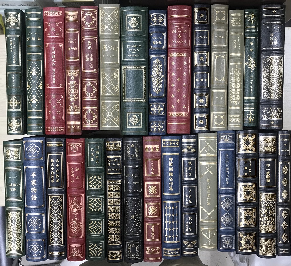 フランクリン・ライブラリー 全50冊揃い｜長島書店オンラインストア