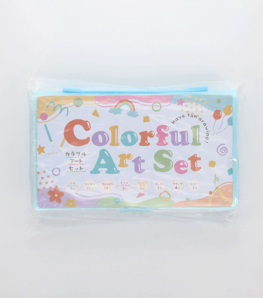 カラフルアートセット｜最安値￥284|ほしい！ノベルティ