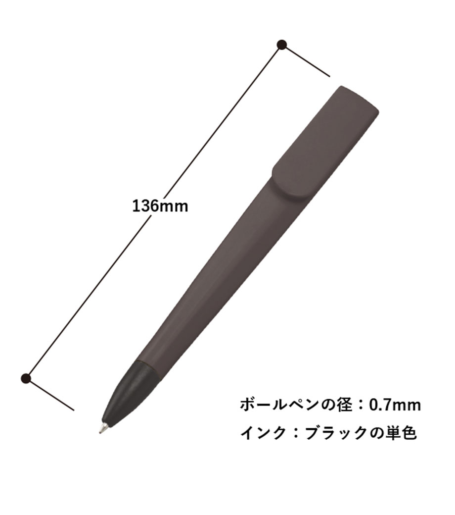 ラペルボールペン(再生ABS)／名入れ専用｜最安値￥50|ほしい！ノベルティ