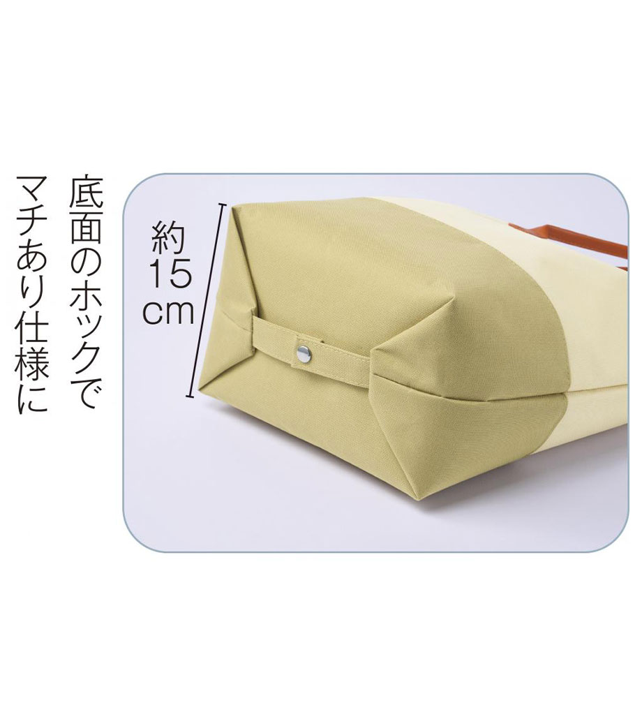 2WAYバイカラーバッグ｜最安値￥329|ほしい！ノベルティ