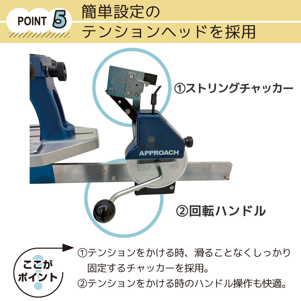 ストリングマシン] RST-4スタンドモデル テニス＆バドミントン