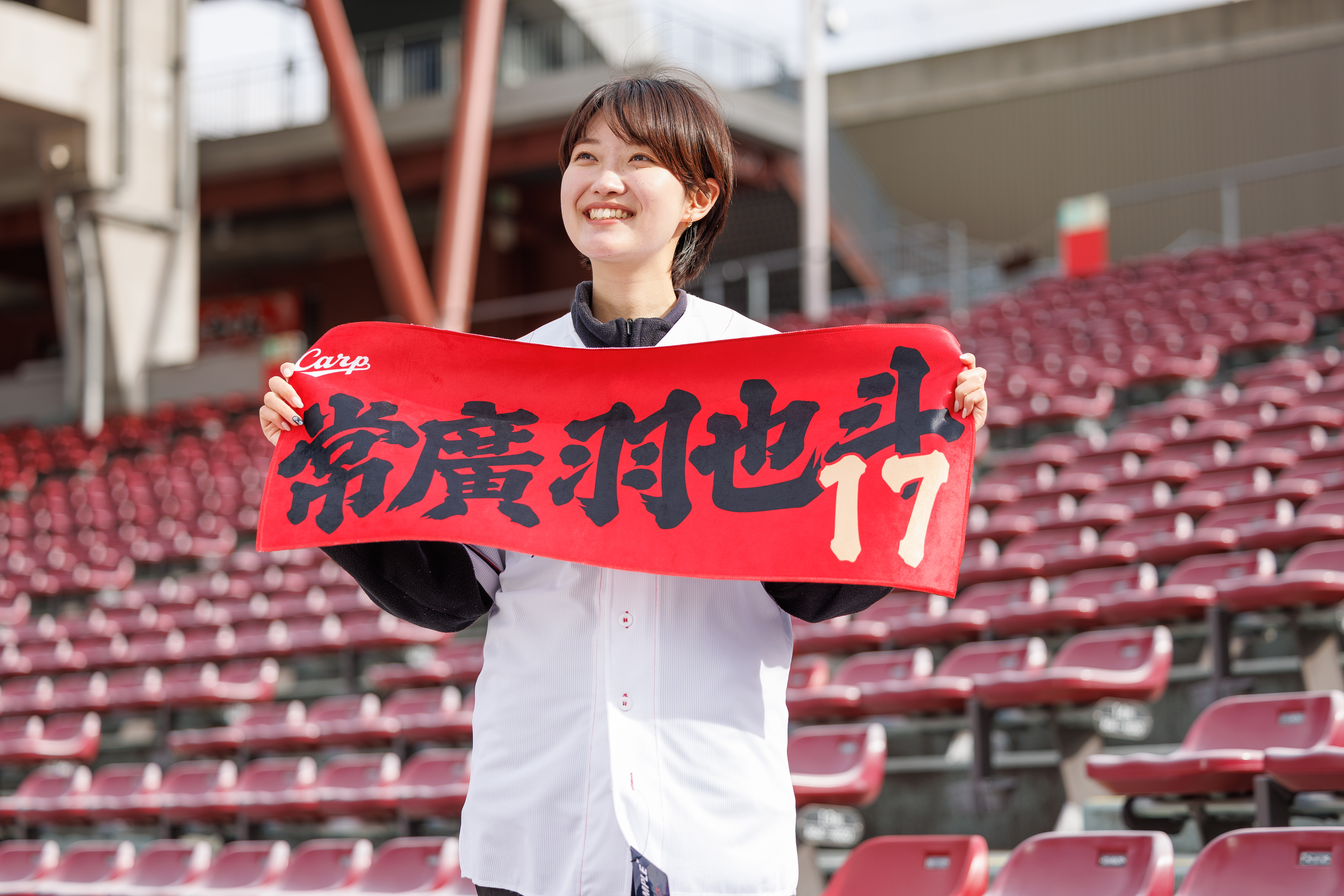 カープショップニュース ‐ 広島東洋カープオフィシャルグッズショップ