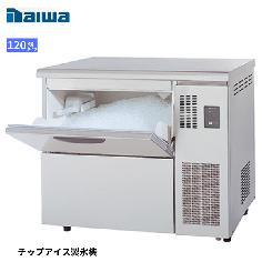 DRI-120LC2-70「店舗・厨房ショップ」