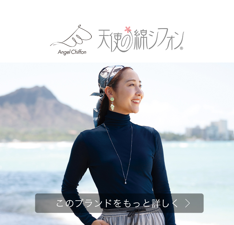 天使の綿シフォン- 通販・テレビショッピングのショップチャンネル