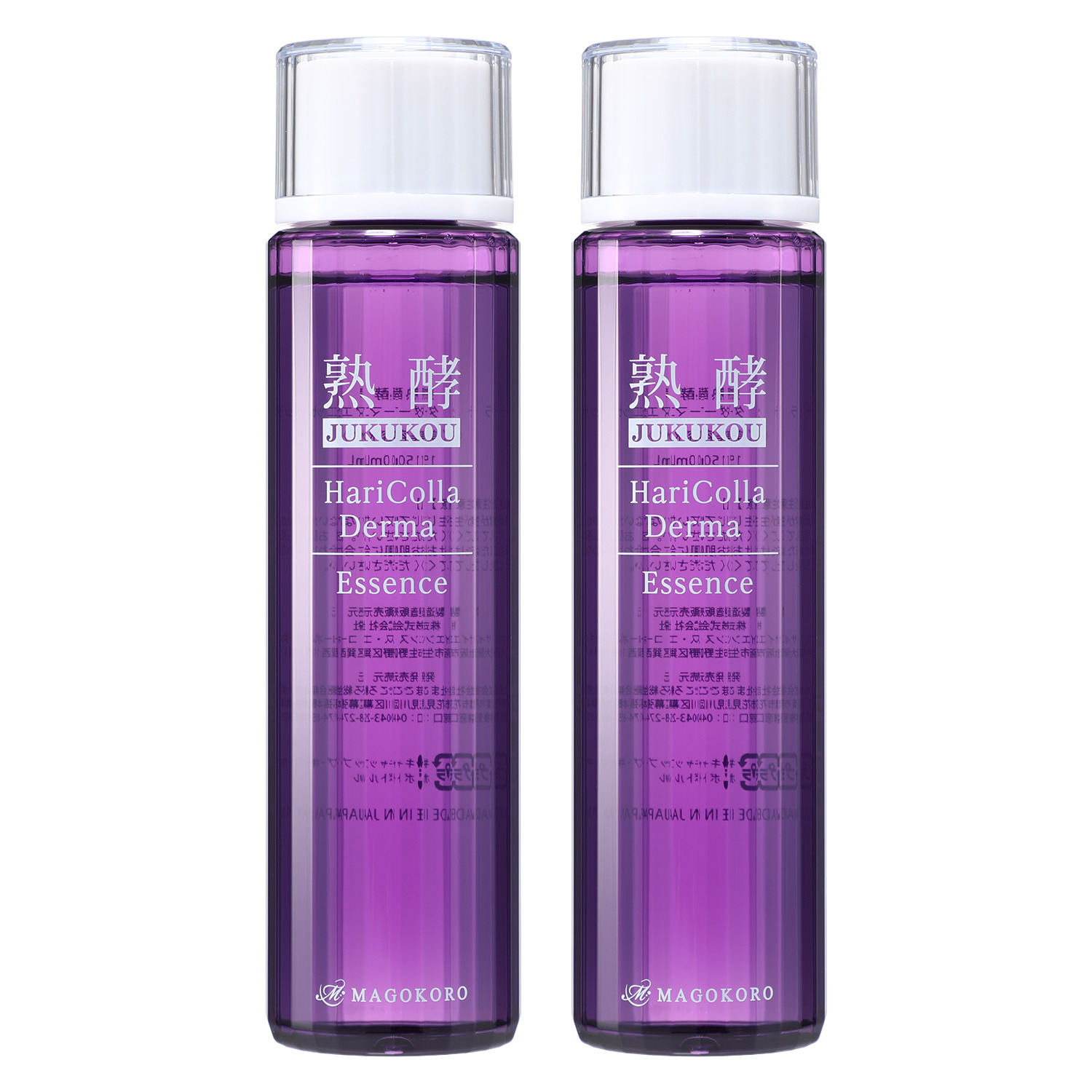 熟酵 美容成分200種類配合 徹底ハリケア！ ハリコラ ダーマ