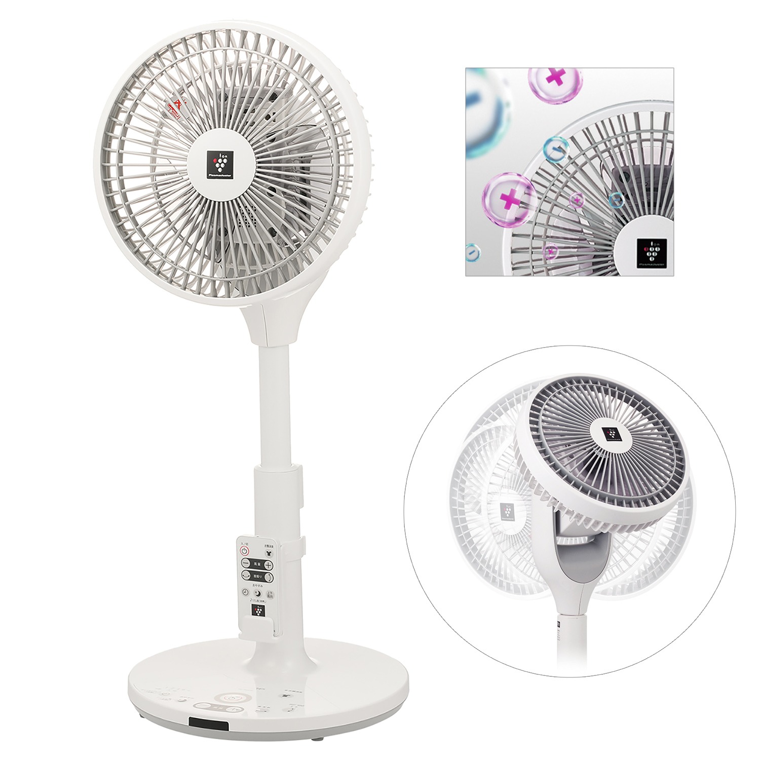 シャープ プラズマクラスター 7000搭載！ 3Dファン PJ