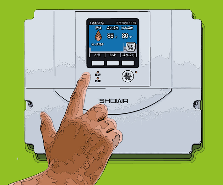 温水ボイラー・ヒーターのコントローラーが ぐーんと使いやすくなって