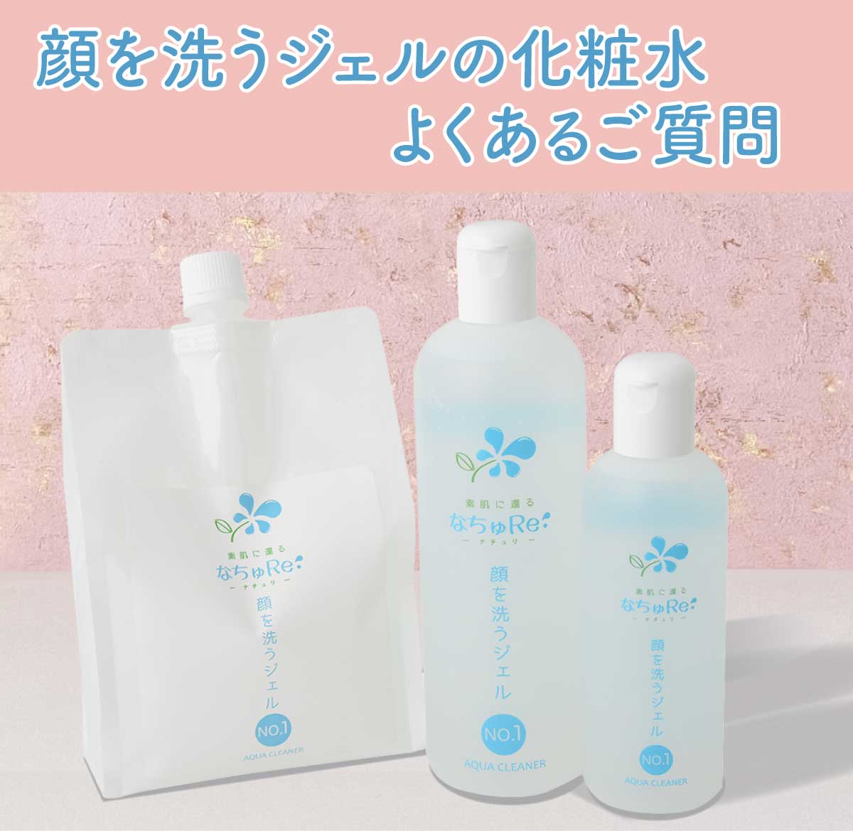 ノーメイクで外出？すっぴんでお仕事をする聖天薬局の北村さん｜「顔を