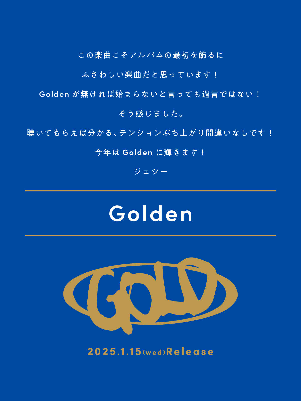 5th ALBUM「GOLD」| SixTONES