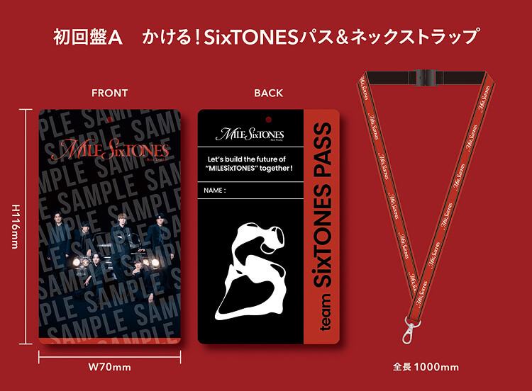 来年1月21日(水)発売 SixTONESベストアルバム「MILESixTONES -Best