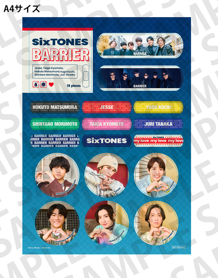 2025年3月19日(水)発売 SixTONESニューシングル「バリア」CD購入者特典