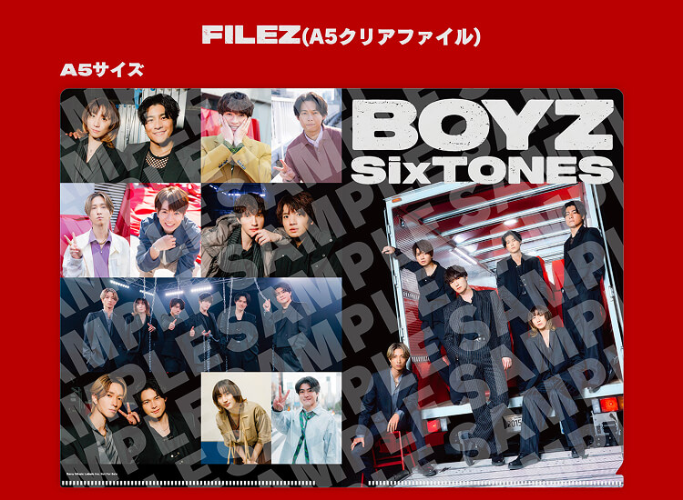 更新】2025年6月4日(水)発売 SixTONESニューシングル「BOYZ」CD購入者