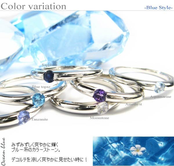 誕生石 一粒カラーストーン シルバー リング 6月 ブルームーンストーン