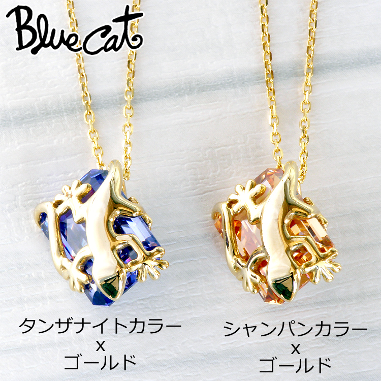 ブルーキャット ヤモリ シルバー ネックレス ペンダント キュービック