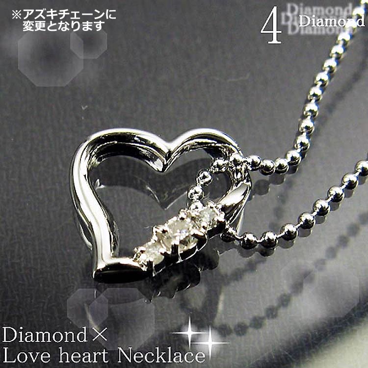 誕生石 オープン ラブハート シルバー ネックレス 4月 天然