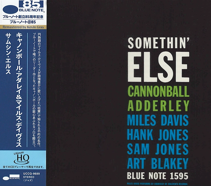 Cannonball Adderley - Somethin' Else - Sieveking Sound