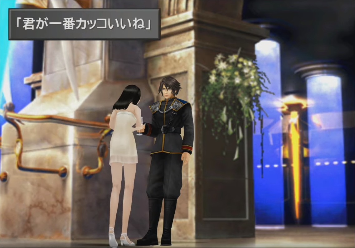 Final Fantasy VIII Remastered Gameplay Footage Shows The Ballroom