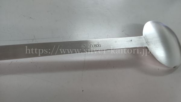 銀800のカトラリーの買取について ｜ 銀買取・銀くず・シルバーの買取