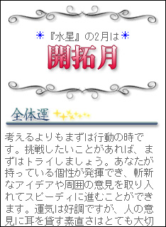 au向け 百々山令翠の令翠学 ニュースリリース