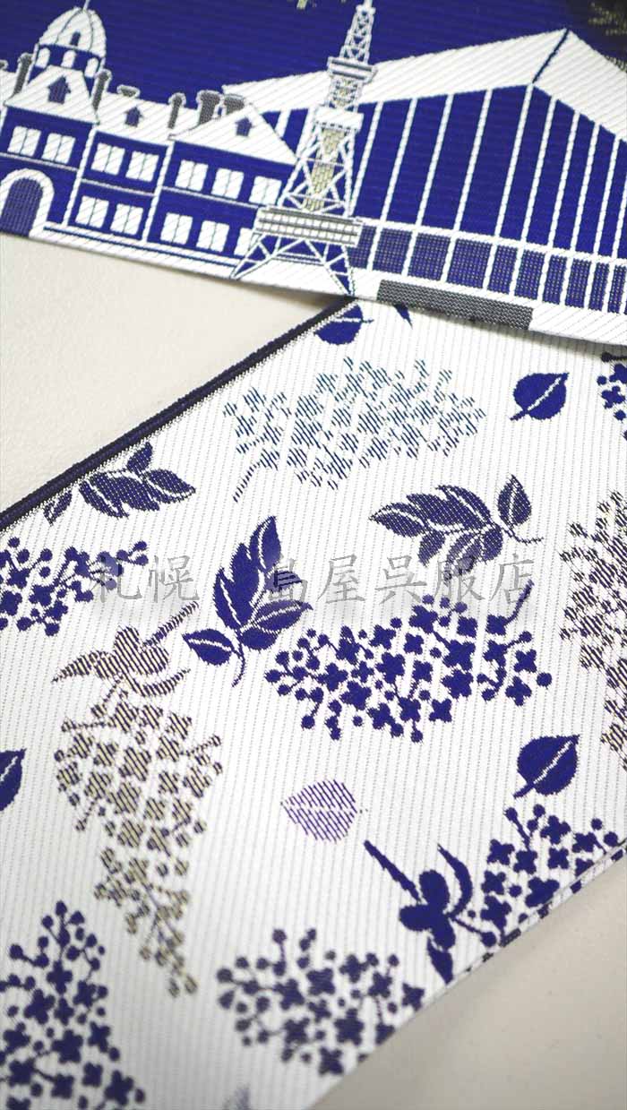 半幅帯：リバーシブル 北海道柄（札幌）ブルー系