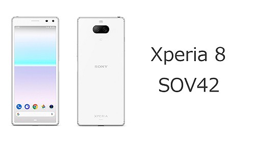 auのXperia8 SOV42を解説！中古の使い方やSIMロック解除も | シムラボ