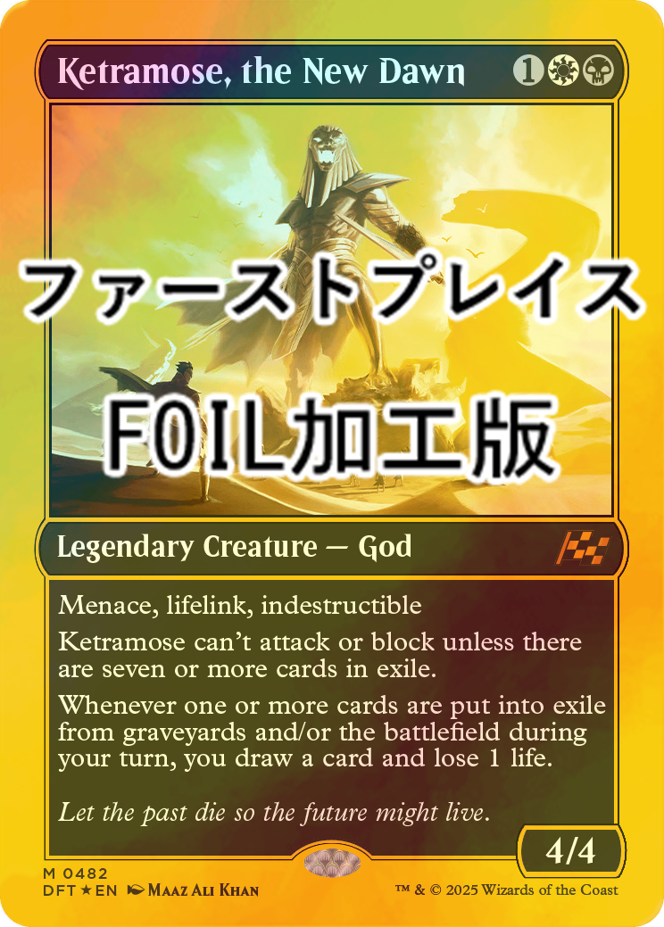 MTG 新たな夜明け、ケトラモーズ ファースト プレイス foil 日本語