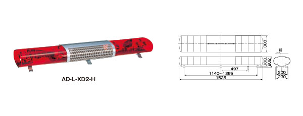 警光灯機器 照明機器 電子サイレン | 消防活動をサポートする大阪