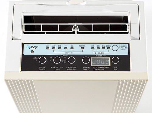 次亜塩素酸 空間清浄システム j-boy【公式】株式会社シリウス