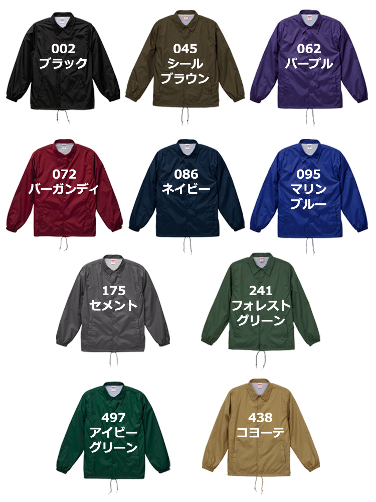 オリジナルジャンバー・ウィンドブレーカー・ジャケットをCB-7059