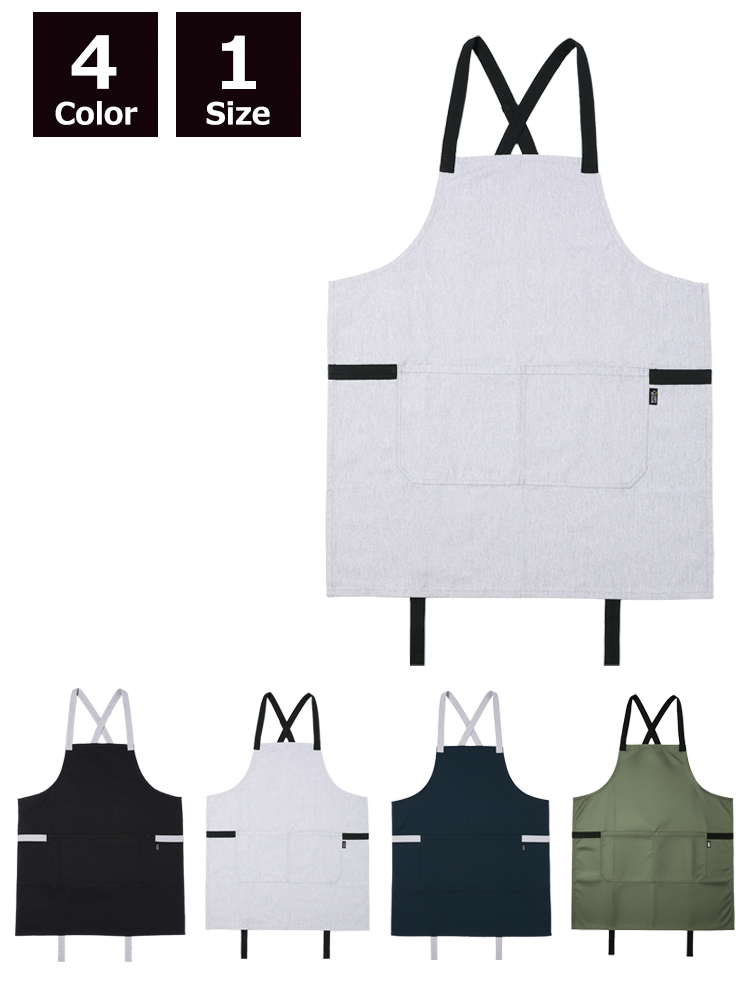 オリジナルエプロンをAS-ST2403: スタイリッシュスタンダードエプロン