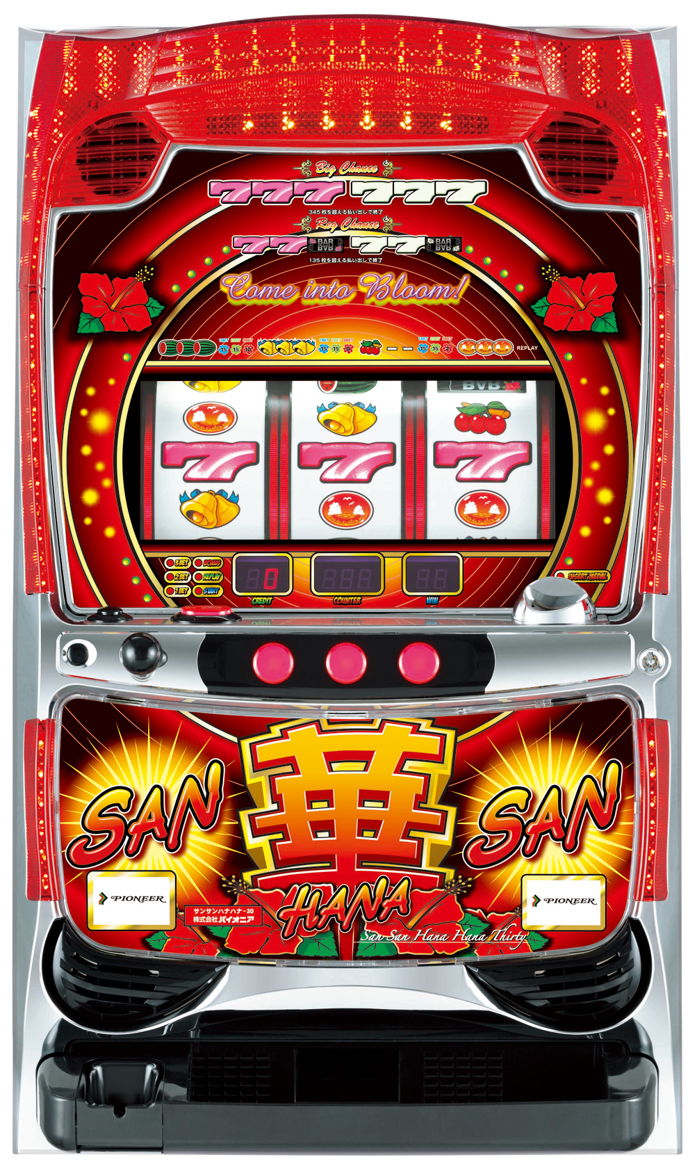 サンサンハナハナ-30 POP用素材：ダウンロードページ