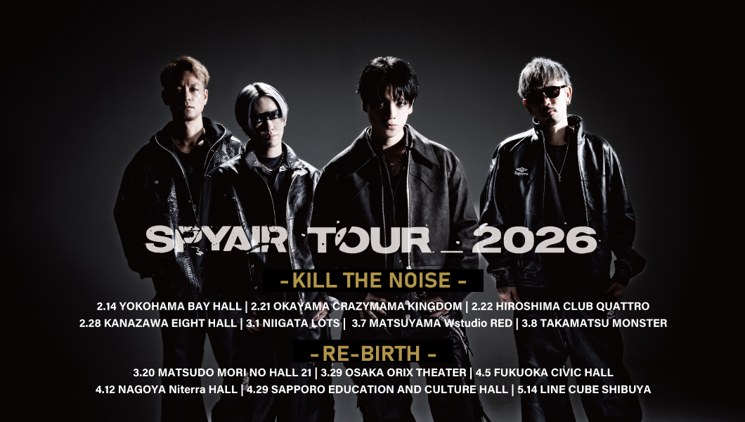 SPYAIR OFFICIAL WEBSITE