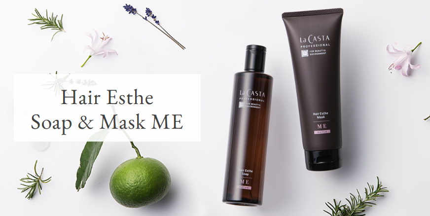 La CASTA ヘアエステ ソープ＆マスク ME（メロー） | space-R