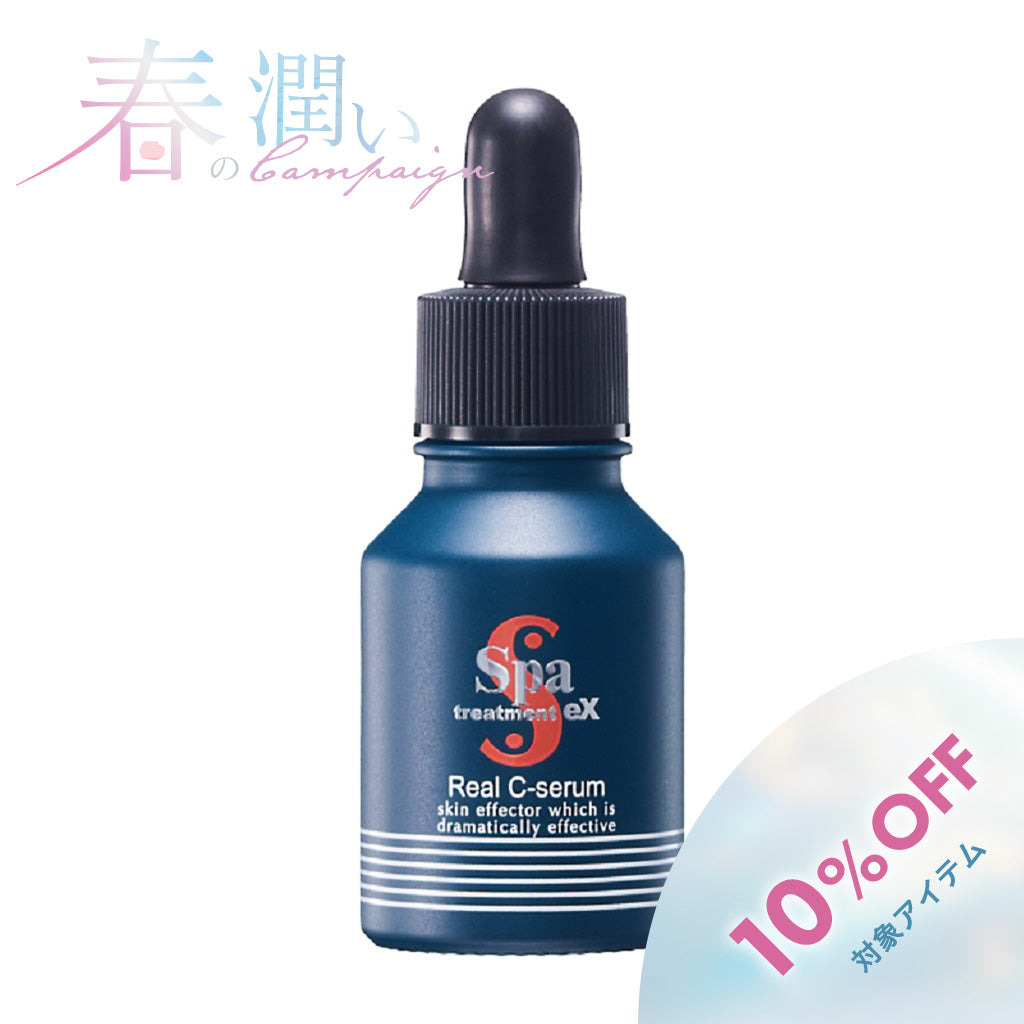 商品 – Spa treatment