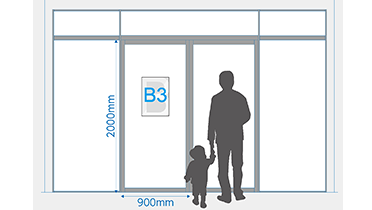 屋内用大判ポスター B3サイズ｜ポスター印刷館