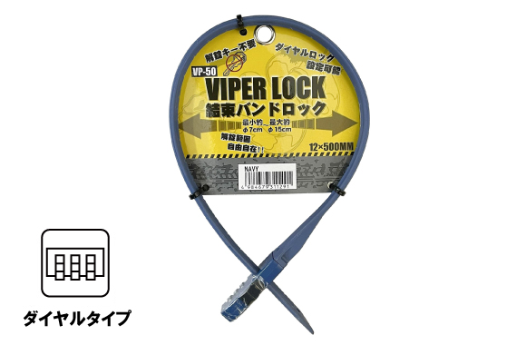 セキュリティ｜SPEEDPIT｜TNK工業株式会社