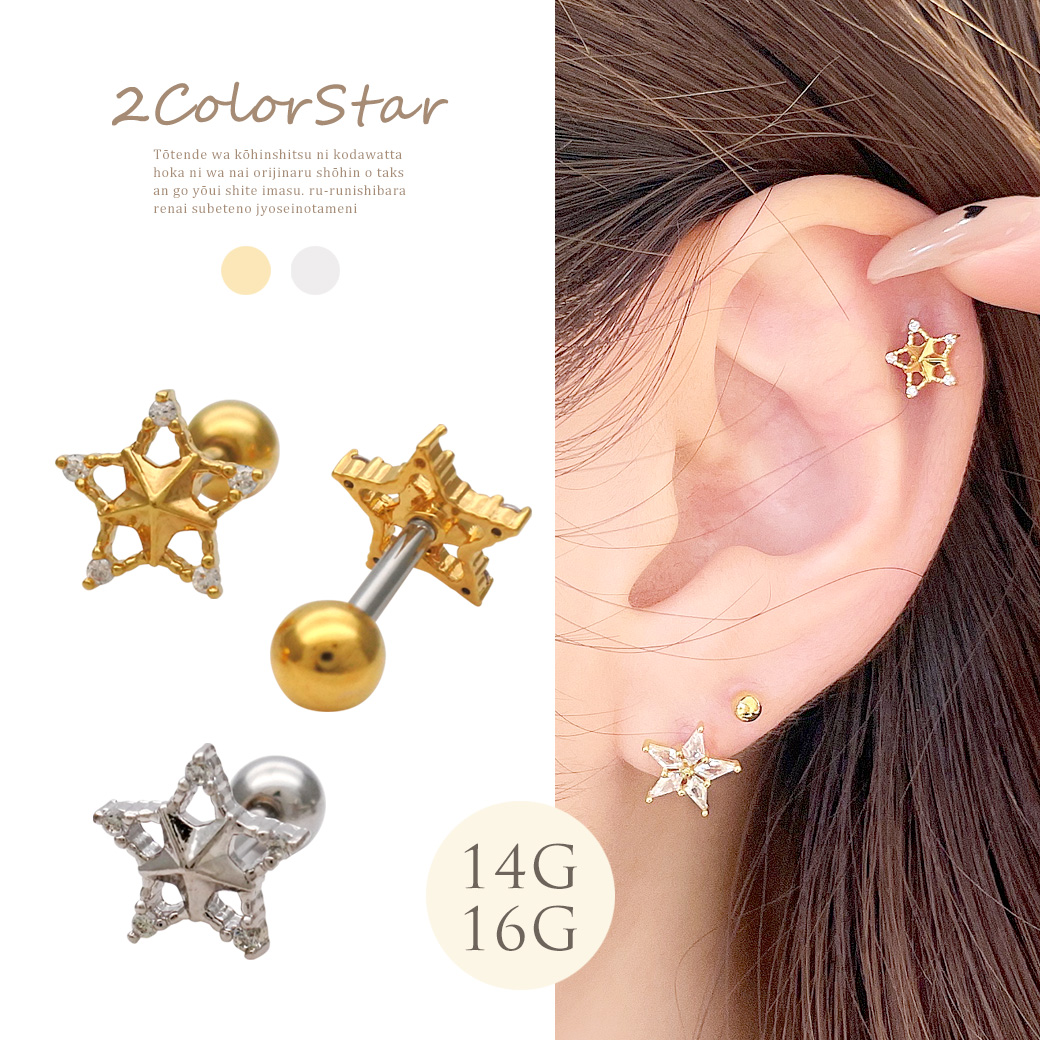 14G 16G ］厚みのあるフォルムが、存在感のある スタイリッシュな