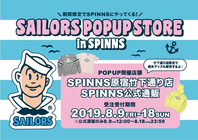 SAILORS×SPINNS | SPINNS