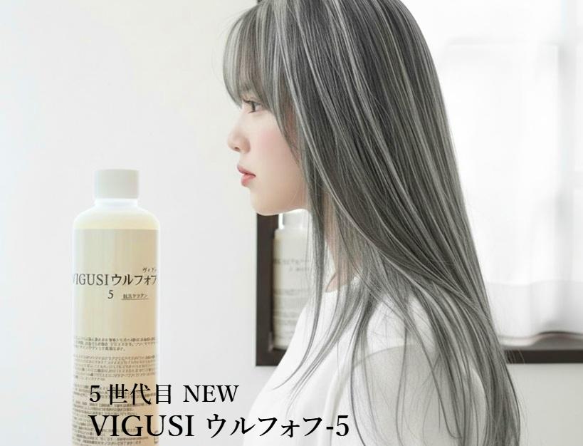 洗い流さないトリートメント サロン専売品の専門ブランド｜スピリッツ