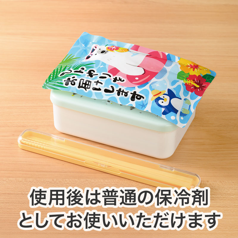 ひんやりをお届け しろくまくんの瞬間冷却パンチパック | エスピー