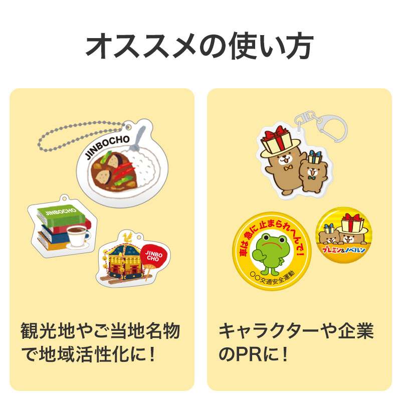 オリジナルグッズ 】ガチャセット ステッカー（メダルフリータイプ