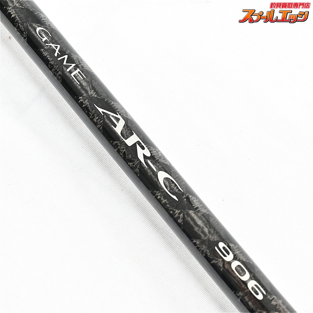 シマノ】 ゲーム AR-C 906 SHIMANO GAME AR-C シーバス ヒラメ イナダ