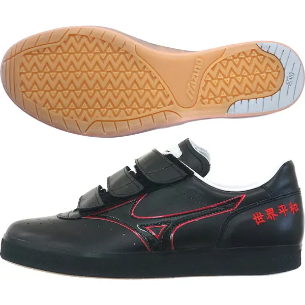 ミズノ(MIZUNO) オーダーシューズ オンラインショップ｜オーダー