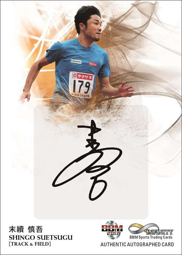 ベースボール・マガジン社 BBM＠BOOK CART