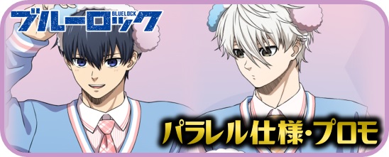 マスターズスクウェア】ヴァイスシュヴァルツブラウ通販