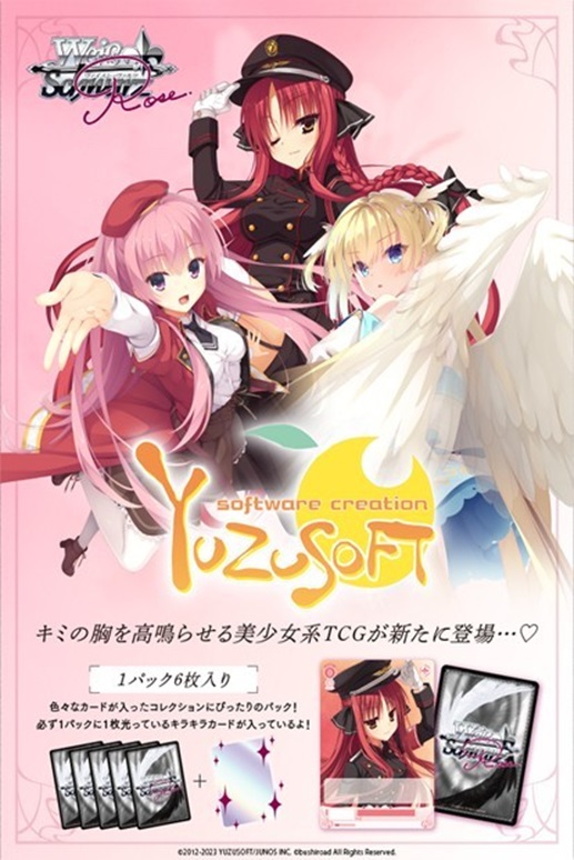 ☆SALE☆ゆずソフト(1カートン・20BOX入)(1BOXあたり2500円)ヴァイス