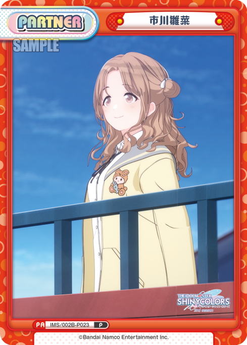 市川雛菜[Re_IMS/002B-P023] - マスターズスクウェア通販ブシロード店