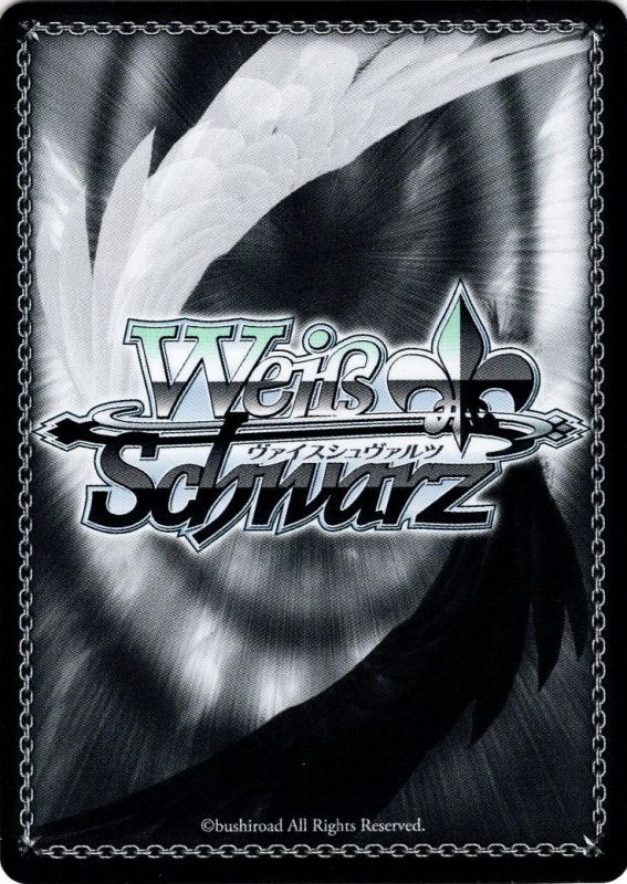 SP仕様】レインボーシフォン 藤島 慈[WS_LHS/W122-T07SP] - マスターズ